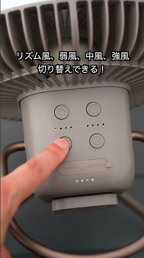 The best value cordless fan packed with all the features you need!