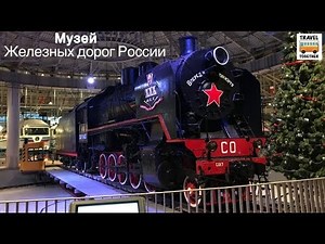 Музей Железных дорог России. С-Петебург | Railway Museum, St-Petersburg