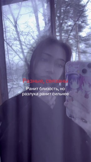 k.angel (@turnite)’s video of two distant strangers