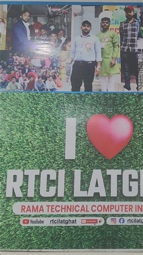 RTCI LATGHAT: Your Future Starts NOW! (Admissions Open 2026!)