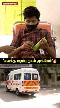'எனக்கு படிப்பு தான் முக்கியம்'🔥🙌🏻Ambulance-ல் வந்து Public Exam எழுதிய மாணவன்!..