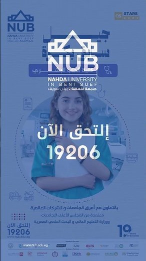 كلية الطب البشري