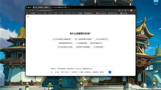 AI辅助开发简单教程