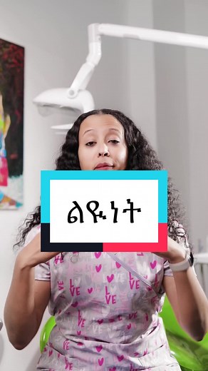 The biggest difference between retainers and aligners is that they are made from different materials with opposite goals. Retainers are designed to prevent teeth from moving !! Aligners are designed to enable teeth to move into a more desirable location through constant gentle forces.