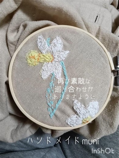 ３００円のワンピースを刺繍してリメイクしてみる！