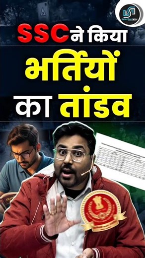SSC ने किया भर्तियों का तांडव 🔥 Gagan Pratap Sir 😎 #ssc #cgl #vacancy #calendar