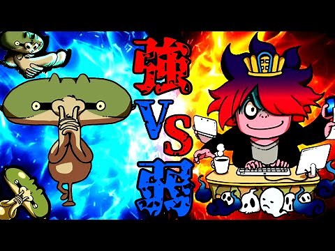 ハナホ人で最強の日ノ神を倒したい!!!【妖怪ウォッチ2真打】