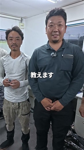 🔥【営業スタッフ 大募集！！】🔥