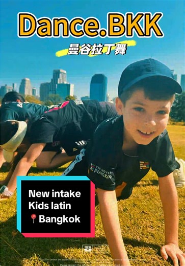 Join our team 💃🥰🥇 Kids 3-5 years Kids 6-12 years Adults Latin Contact dm 📝 #LatinDance #bangkok #kidsbangkok #dancebangkok #momsbangkok