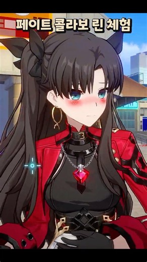 Honkai: Star Rail x Fate Collab: Rin Showcase