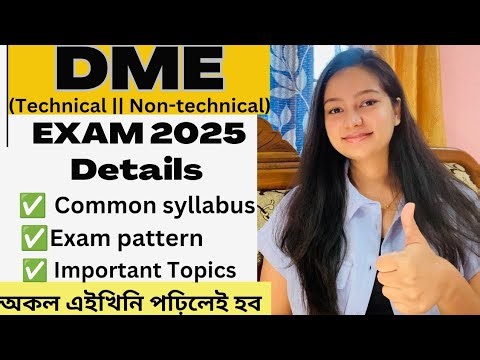 DME Technical || Non-technical Exam 2025 Details//Common Syllabus//Important Topics//Exam Pattern 🎯📚