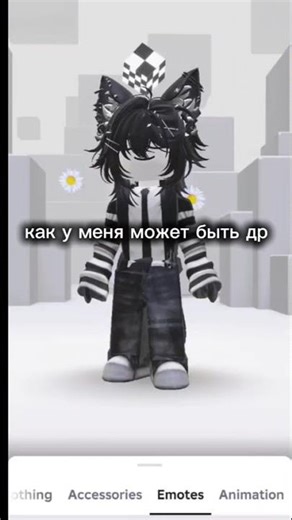 если что оно 30 дек #лизкеч #мем #хзчтоснимать #memes