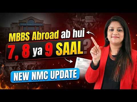 NMC Latest Update 2026: NMC Guidelines for FMGEs Latest I NMC New Rules