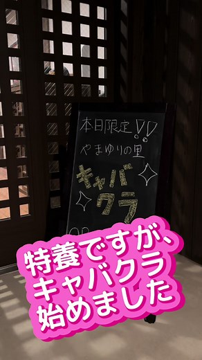 介護施設でのレクリエーションの楽しさ