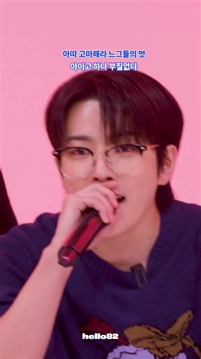 Throwback to when ATEEZ sang “The Real” on Try-lingual Live🔥🎤 #ATEEZ #Adrenaline #hello82