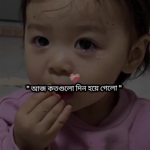 বান্ধবী তুই কই 😩. . . . . . . . .#😭😭😭 #btsxarmy #fyppppppppppppppppppppppp #tiktokbangladesh @TikTok