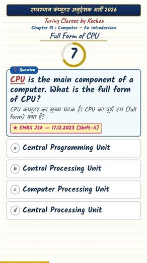 Computer an introduction Full form of cpu #computerinstructor2026 #computerteacher #computermcq #gk