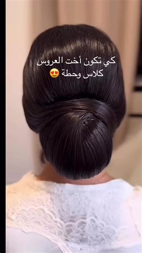 golden_bride_by_Katia sur TikTok