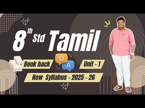 8th Std Tamil Unit 1 Book Back Questions & Answers (New Syllabus 2025-2026)