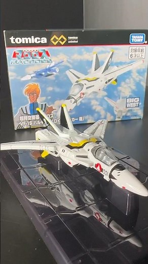 Tomica Premium Unlimited Robotech Super Dimension Macross VF-1 Valkyrie Roy Focker