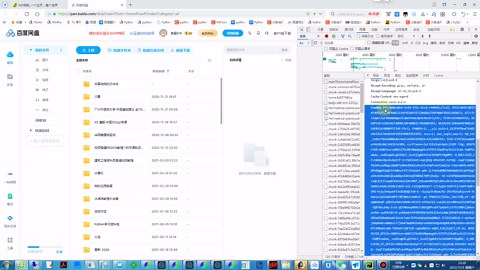 浏览器上查看cookie视频教程