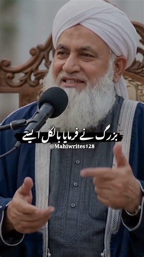 Why Aren't Your Duas Accepted? 🥺 | Emotional Reality
