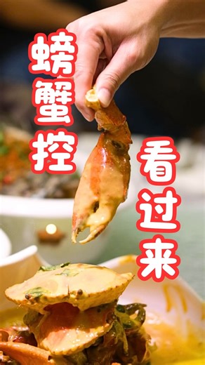 Vincent 探长 on Instagram: "喜欢吃螃蟹🦀的你一定不可以错过 #crab #crabs #grab #kuchingfood #kuchingsarawak"