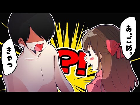 「きゃ！！」「あ、ごめん」【お嬢様と執事】【総集編】