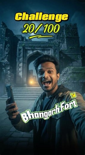 20/100 ✅ || Bhangarh Fort || Rajasthan #horar #paranormal #india #rajsthan #shortsfeed