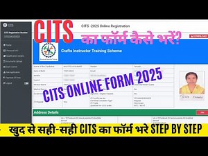 How To Apply Cits Admission 2025 | Cits Admission 2025 Online Form Kaise Bhare | Cits Admission Form