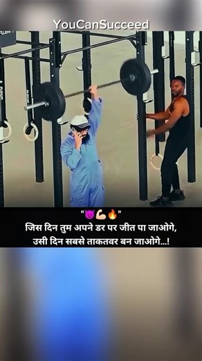 उसी दिन सबसे ताकतवर बन जाओगे…!☠️💯#viralshorts #lifelesson