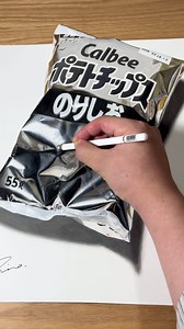 ポテチの絵を色鉛筆で描く方法｜ポテトチップスのリアル塗り方