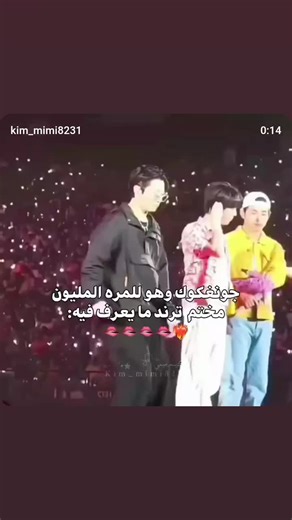 #ختمو قبلنا🤣