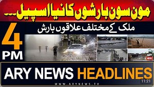 ARY World Info 4 PM Headlines 16th August 2024 Monsoon 2024 Weather News | ARY World Info