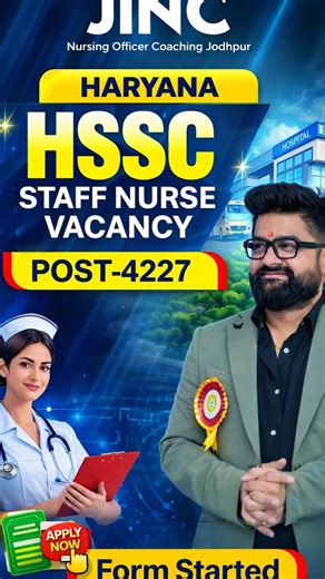 Haryana HSSC Staff Nurse Vacancy Post 4227 Form Started #shorts #viral #new #vacancy #alert #haryana