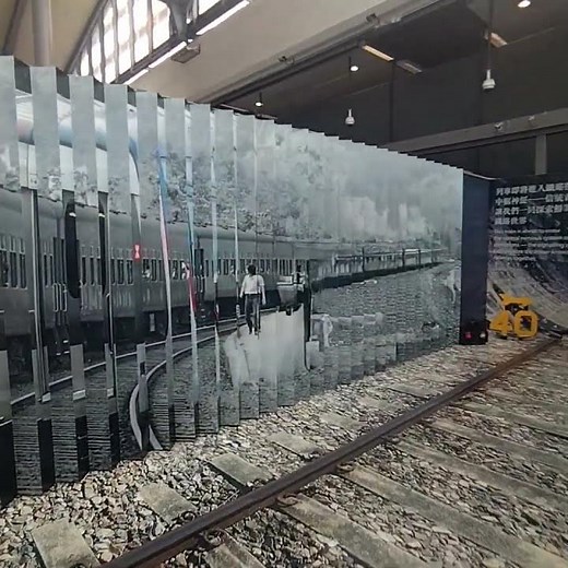 MTR Exhibition in Hung Hom