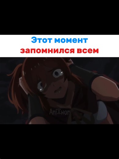 🚀 ПОМОГИТЕ НАБРАТЬ 10 000 ПОДПИСЧИКОВ! 🚀 ❤️ Всем привет! У меня есть большая цель — набрать 10 000 подписчиков в TikTok. Это очень важно для меня, и каждая подписка помогает приблизиться к этой цели. 🙏 Если вам не сложно: ✅ Подпишитесь. ❤️ Поставьте лайк. 💬 Напишите любой комментарий. 📲 Поделитесь этим постом с друзьями. Спасибо каждому, кто поддерживает меня! Вы — лучшие! 💙 🎯 Цель: 10 000 подписчиков. Осталось совсем немного! #анимемир #fypシ #аниме #fypシ゚viral #animeedits