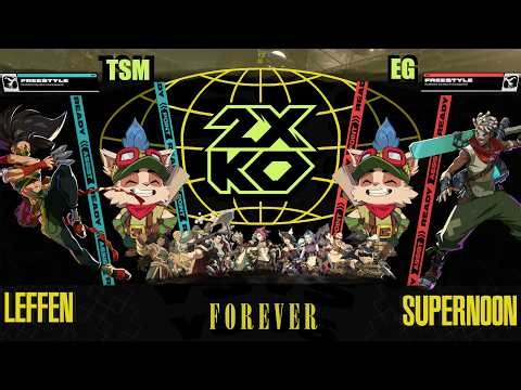 2XKO × TSM Leffen «Teemo × Akali FS» vs EG Supernoon «Teemo × Ekko FS» | High Level 2XKO Season 2