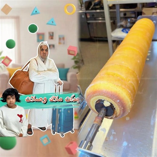 ملاك شعلات عافية كبيرة 🔥🔥 #سارةالفاضلي #saraelfadili #ملاك #الكواروفة #malak