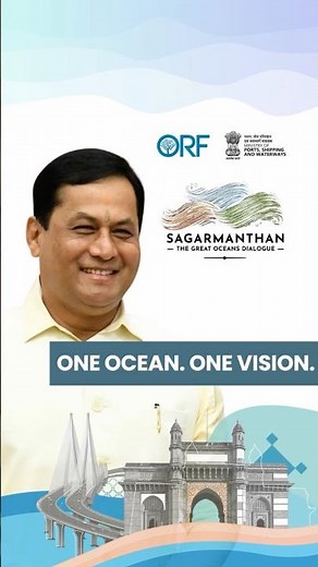 #sagarmanthan2025 | One Ocean. One Vision.