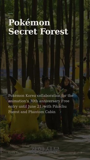 Seoul Garden Expo Opens with Free Pokémon Secret Forest Exhibit