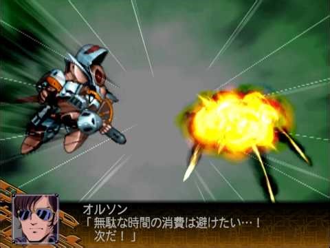 Super Robot Wars Z - Orguss II (Orson D. Verne) (Super Dimension Century Orguss)