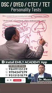 మూర్తిమత్వ పరీక్షలు | Personality Tests | Dr. Moses | Emily Academy