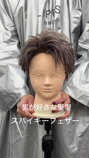 男が好きな髪型特集