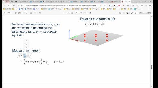 【多伦多大学—自动驾驶课程】Lidar感知2：点云的平移_旋转_缩放，地面拟合