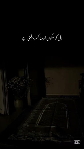 Drood e pak ‎| Islamic status | Islamic shorts‎ | Darood sharif