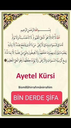 Ayetel Kürsi Mucizesi: Faziletleri ve Duası