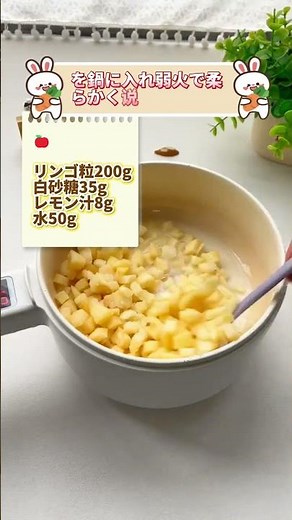 シェフ機いらず！こねないでできるりんごパン🍎甘酸っぱくてふわふわ、初心者も一発成功✨ #りんごパン#手作りパン#ベーキング初心者#クッキング動画#家で作るパン