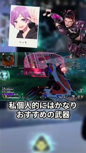 Apexシーズン29 ランクで強い 最強武器３選 #apex #apexlegends #エーペックス