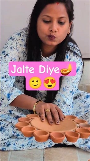🩷☺️Aayi Hai Diwali Aayege Bhagwan❤️ #aayihaidiwali #chhotidiwali #happydiwali #diwali2025 #festival